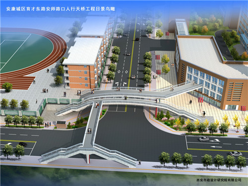 安康育才東路人行天橋工程案例 安康育才東路人行天橋工程案例